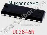 Микросхема UC2846N фотография 2.