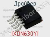 Драйвер IXDN630YI фотография 2.