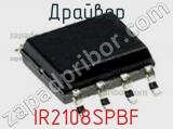 Драйвер IR2108SPBF фотография 3.