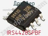 Драйвер IRS4428SPBF фотография 2.