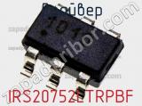 Драйвер IRS20752LTRPBF фотография 2.