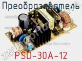 Преобразователь PSD-30A-12 