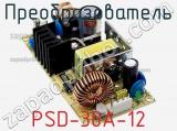 Преобразователь PSD-30A-12 фотография 2.
