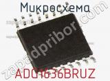Микросхема ADG1636BRUZ фотография 3.