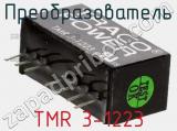 Преобразователь TMR 3-1223 фотография 2.