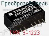 Преобразователь TMR 3-1223 фотография 3.