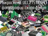 Микросхема UCC27511DBVT