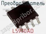 Преобразователь L5970AD фотография 2.