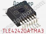 Драйвер TLE4242GATMA3 фотография 3.
