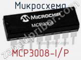 Микросхема MCP3008-I/P фотография 3.