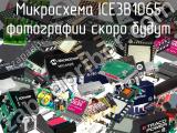 Микросхема ICE3B1065