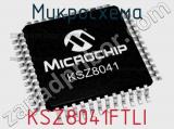 Микросхема KSZ8041FTLI 
