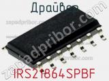 Драйвер IRS21864SPBF фотография 2.