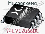 Микросхема 74LVC2G66DC фотография 2.