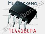 Микросхема TC4428CPA фотография 3.