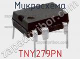 Микросхема TNY279PN фотография 2.