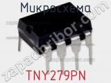 Микросхема TNY279PN фотография 3.