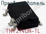 Преобразователь TNY274GN-TL фотография 2.