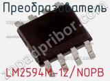 Преобразователь LM2594M-12/NOPB фотография 2.