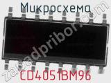 Микросхема CD4051BM96 фотография 3.