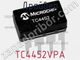 Драйвер TC4452VPA фотография 2.
