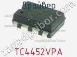 Драйвер TC4452VPA фотография 3.