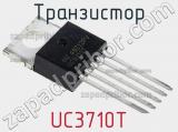 Транзистор UC3710T 