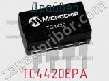Драйвер TC4420EPA фотография 2.