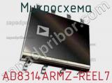 Микросхема AD8314ARMZ-REEL7 фотография 2.