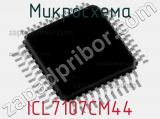 Микросхема ICL7107CM44 фотография 2.