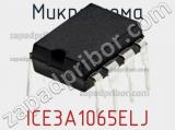 Микросхема ICE3A1065ELJ фотография 2.