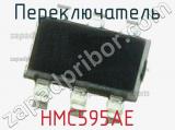 Переключатель HMC595AE 