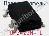 Переключатель TOP242GN-TL фотография 2.