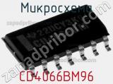 Микросхема CD4066BM96 фотография 2.