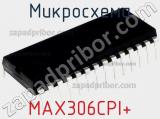 Микросхема MAX306CPI+ 