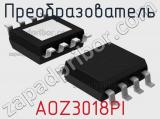 Преобразователь AOZ3018PI фотография 2.
