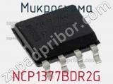 Микросхема NCP1377BDR2G фотография 2.