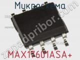 Микросхема MAX17601ASA+ фотография 2.