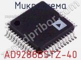 Микросхема AD9288BSTZ-40 фотография 2.