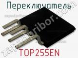 Переключатель TOP255EN фотография 2.