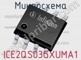 Микросхема ICE2QS03GXUMA1 фотография 3.