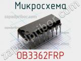 Микросхема OB3362FRP