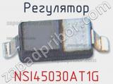Регулятор NSI45030AT1G фотография 2.