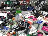 TPS92640PWP/NOPB