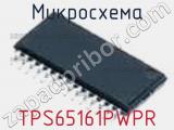 Микросхема TPS65161PWPR фотография 3.