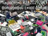 Микросхема R2A20292BFT