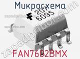Микросхема FAN7602BMX 