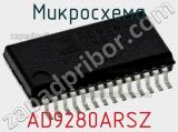 Микросхема AD9280ARSZ фотография 2.