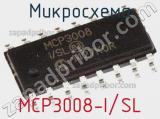 Микросхема MCP3008-I/SL фотография 3.