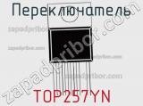 Переключатель TOP257YN фотография 2.